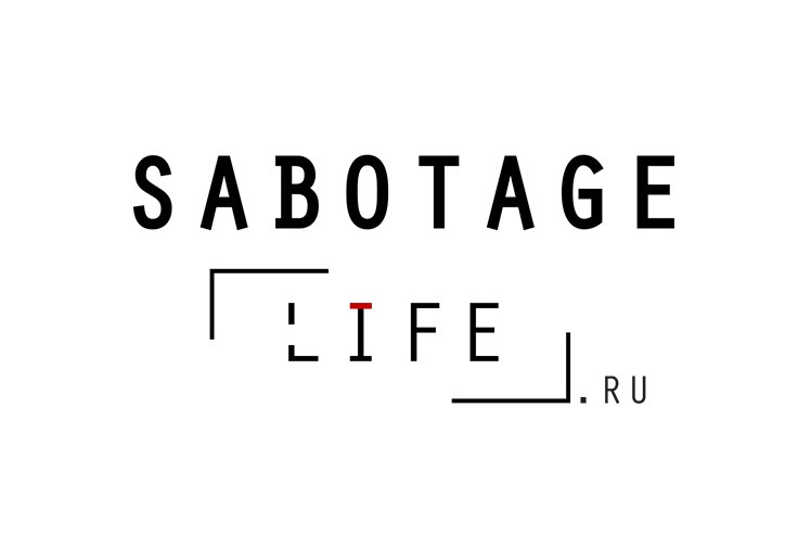 Sabotage-life.ru - партнер серф тусовки Свои в доску
